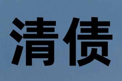 欠款不还，提起诉讼可行吗？应对策略有哪些？